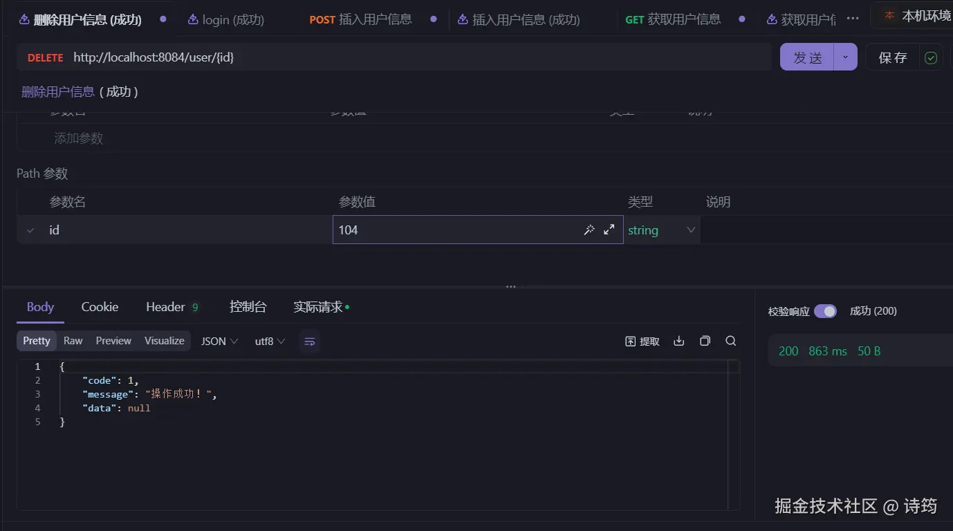 image-20240715220002000