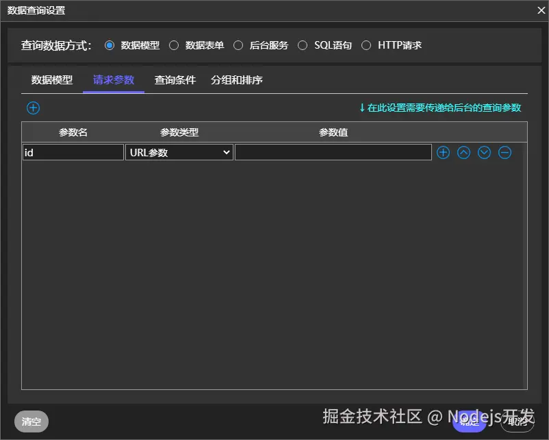 图片 2.png