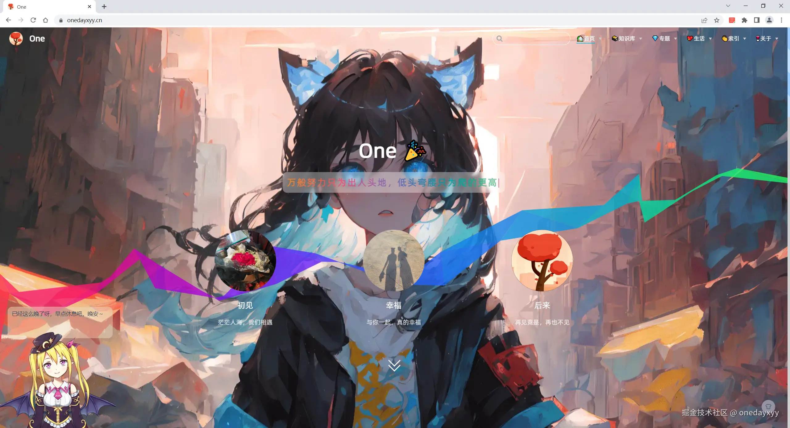 image-20250109220325748