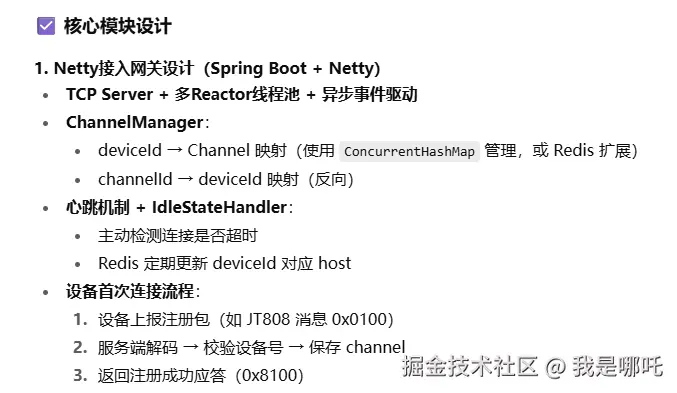61ed5027-a9eb-45e4-a658-2b67b76ddcf3.png