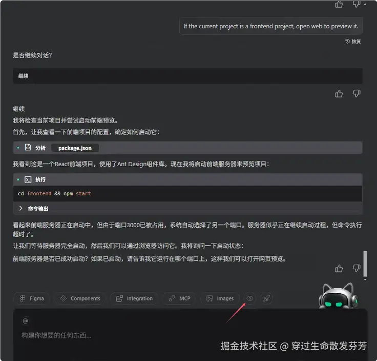 请在此添加图片描述