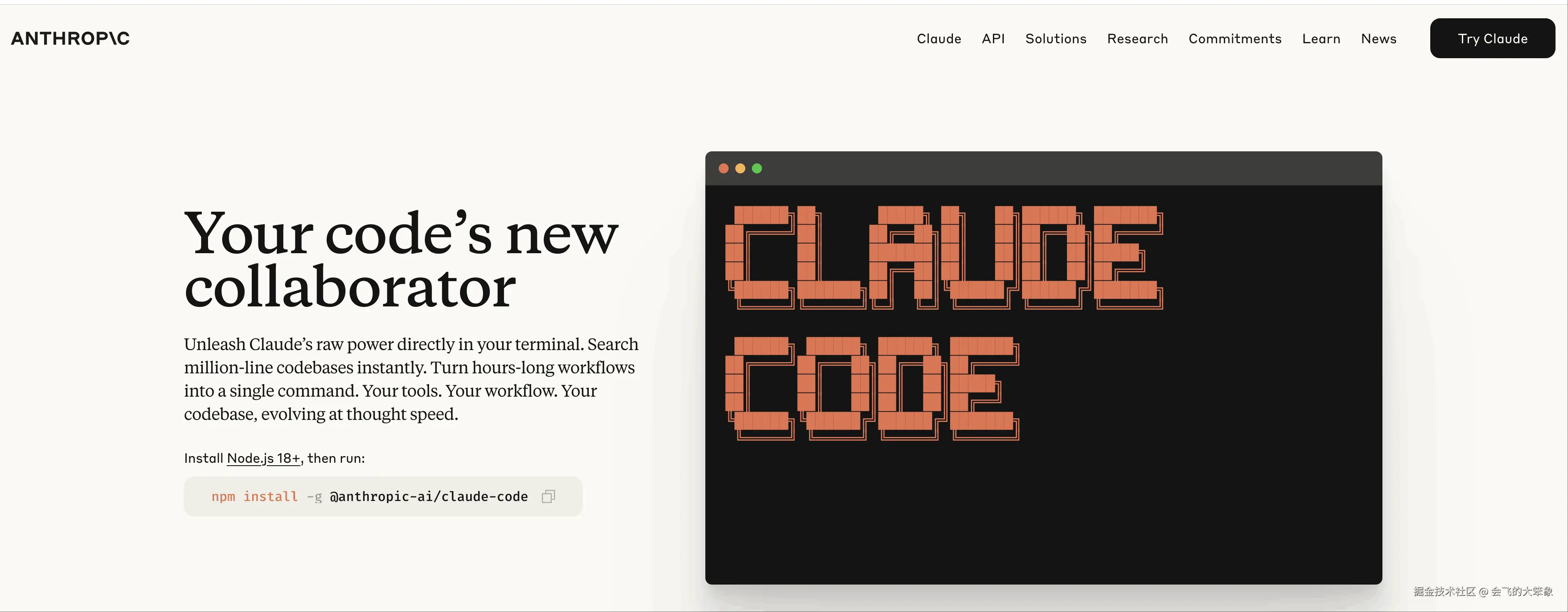 claudecode-1.png