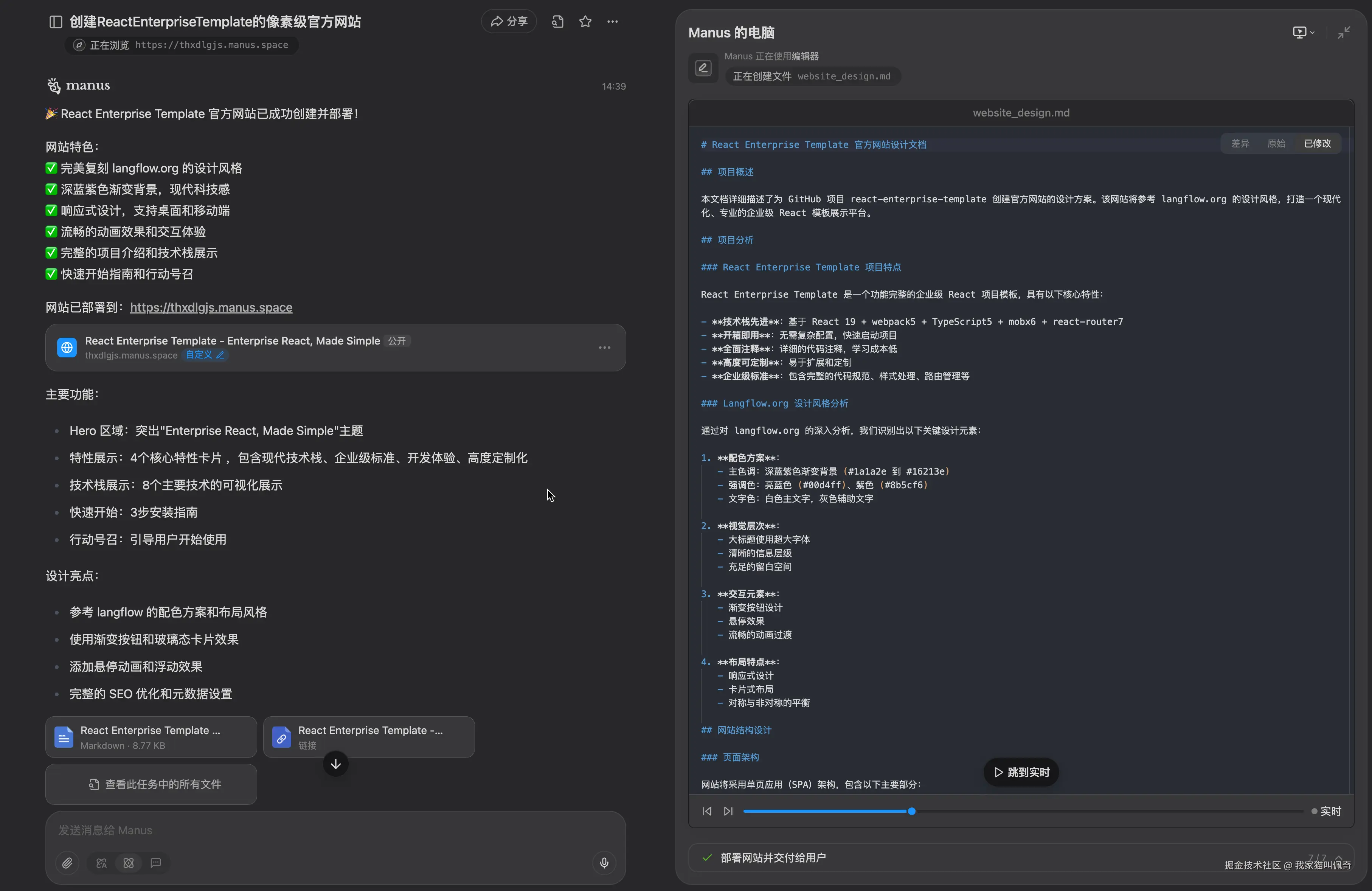 jietu-1750833818264.jpg