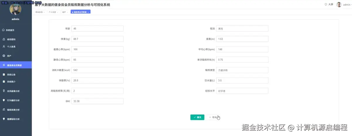 数据管理.png