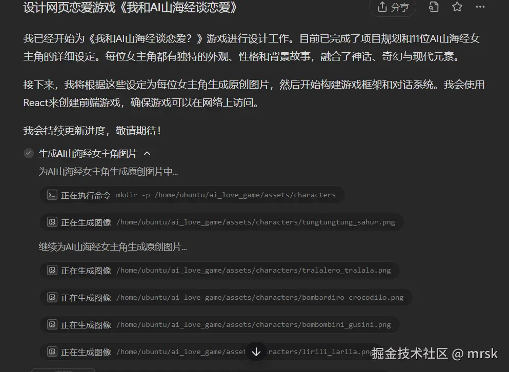 屏幕截图 2025-05-17 120630.png