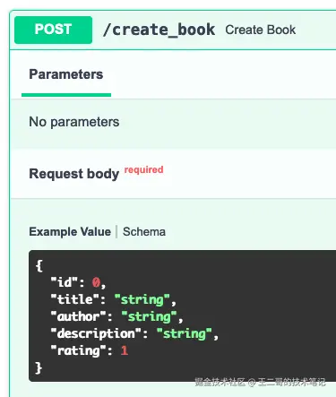 image-20251230112609487