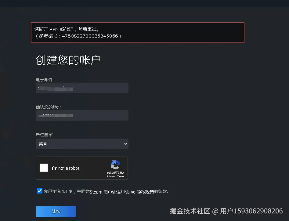 断开VPN.png