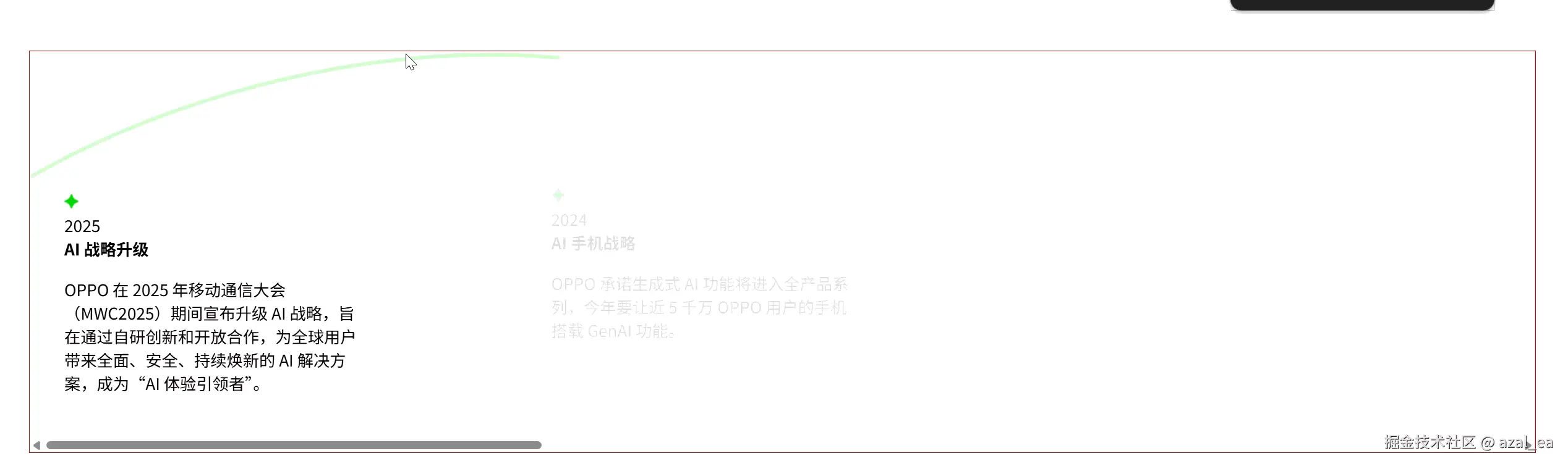 屏幕录制 2026-05-17 140844.gif