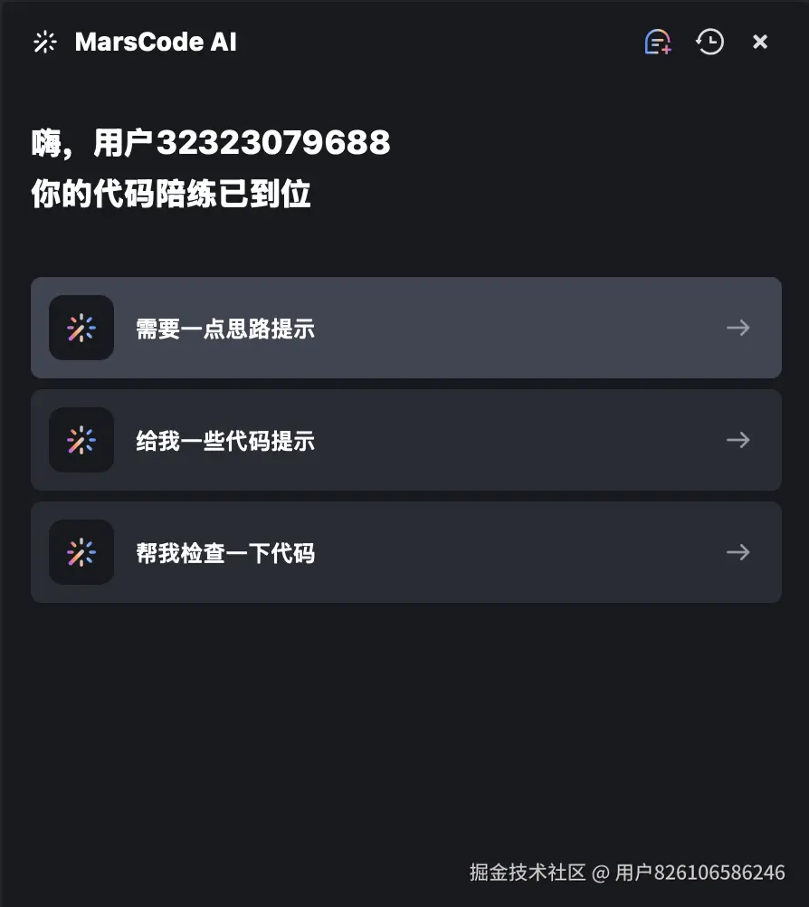 截屏2024-11-21 下午9.50.48.png