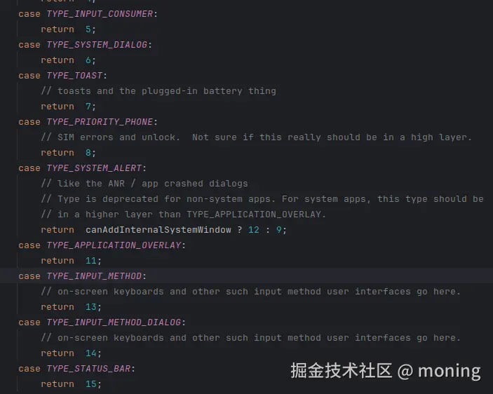 输入法 type 层级.jpg