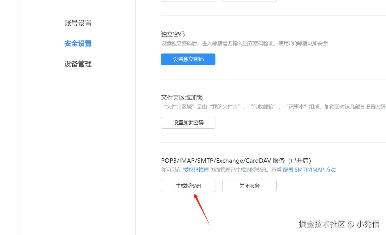 微信图片_20241026224446.png