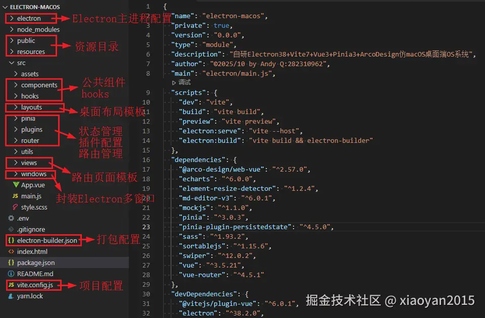 360截图20251010223344923.png