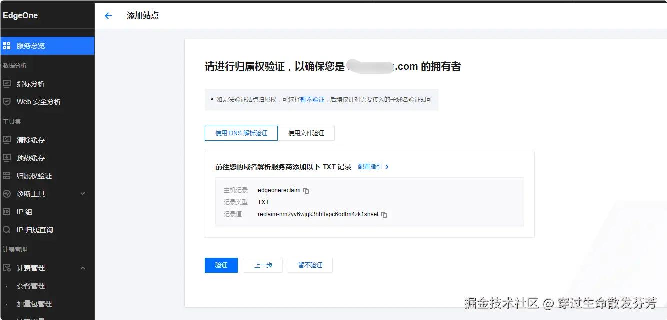 请在此添加图片描述