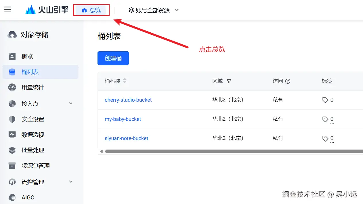 image-20251215171117-8gybtvq.png