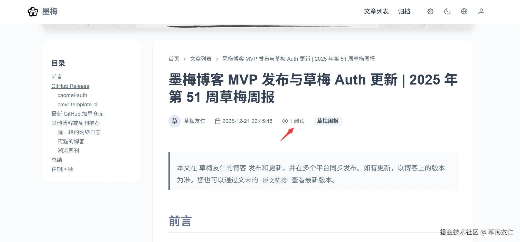 image-20260111184130975