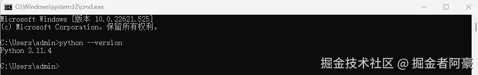 image-20250912115520139