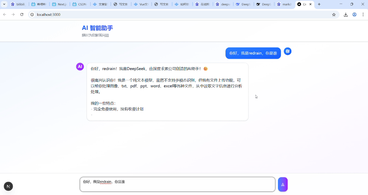 demo.gif