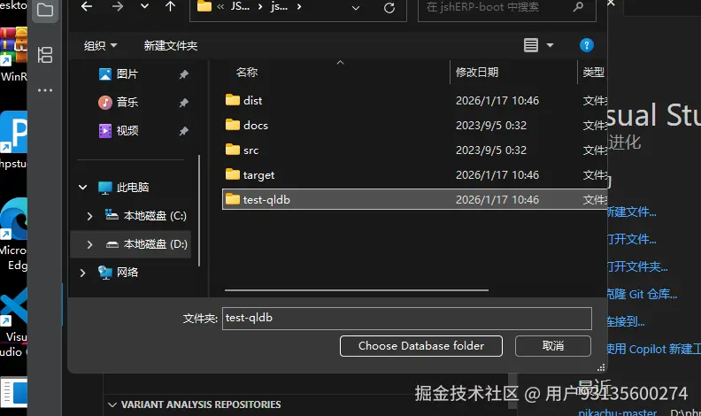 image-20260117105435496.png