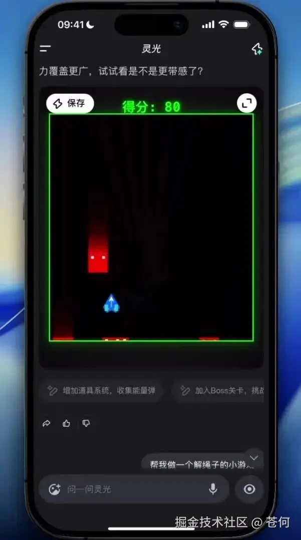 wxv_4281230722918252548