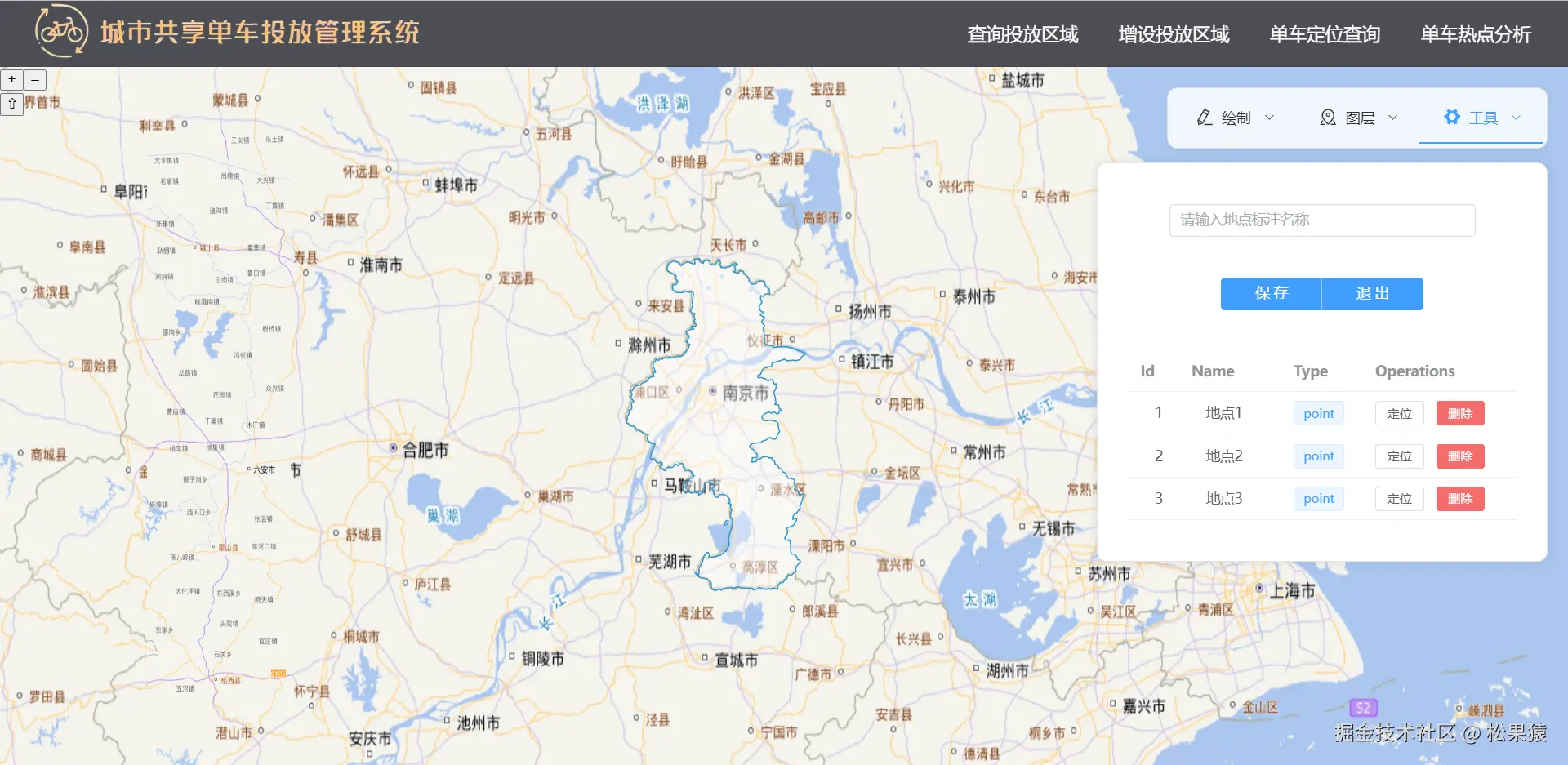 image-20241119173651804