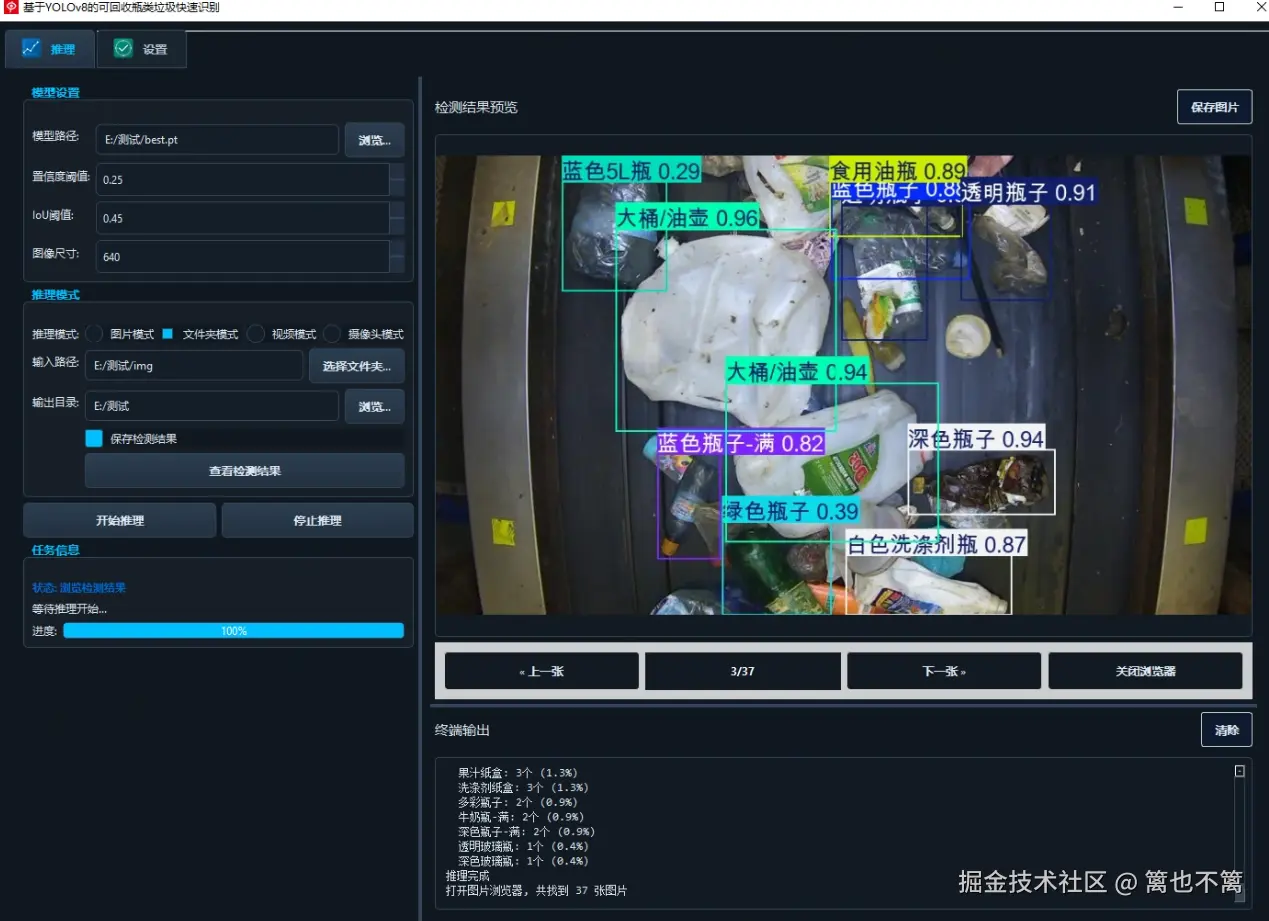 image-20251109131950197