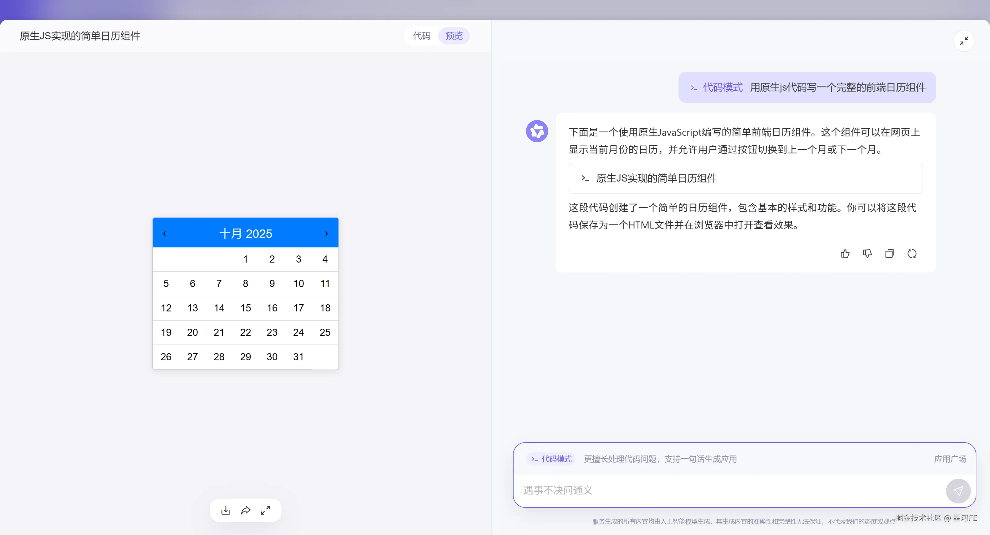 tongyi-1.png