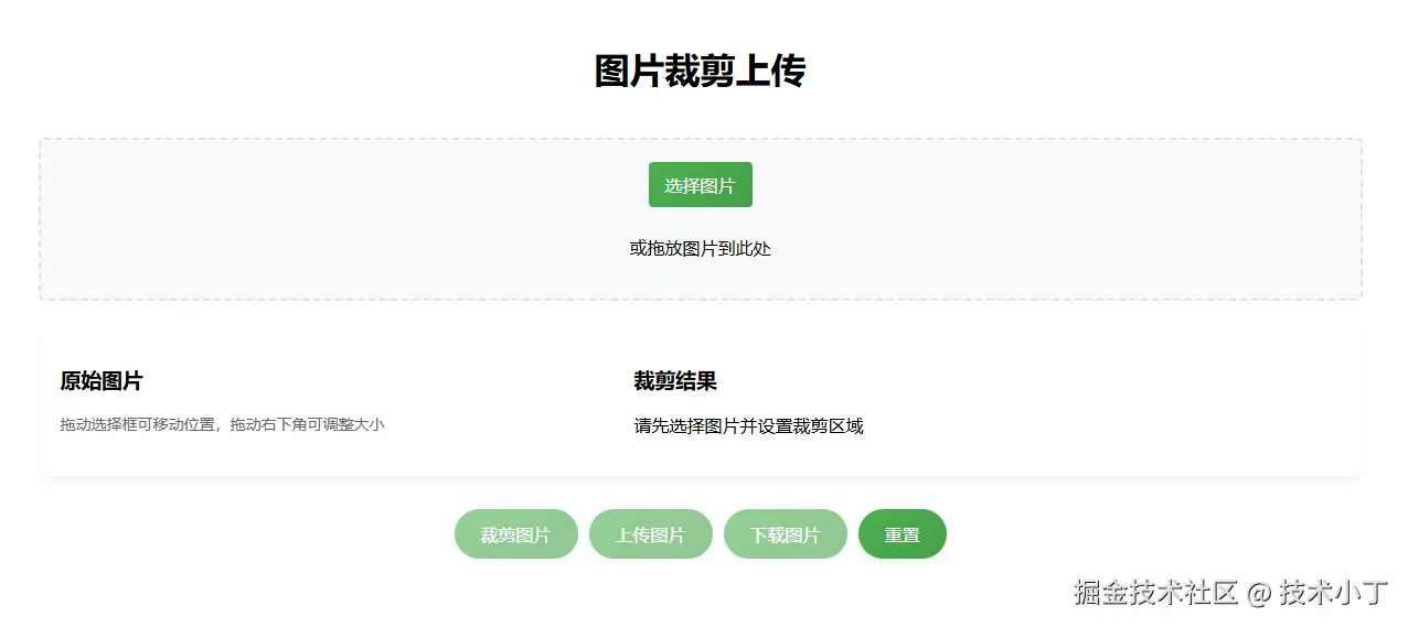 image-20250602112435691