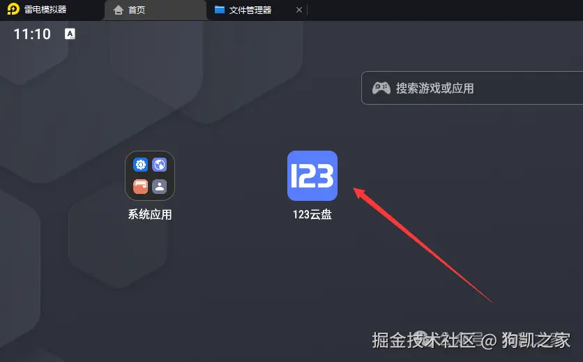 图片
