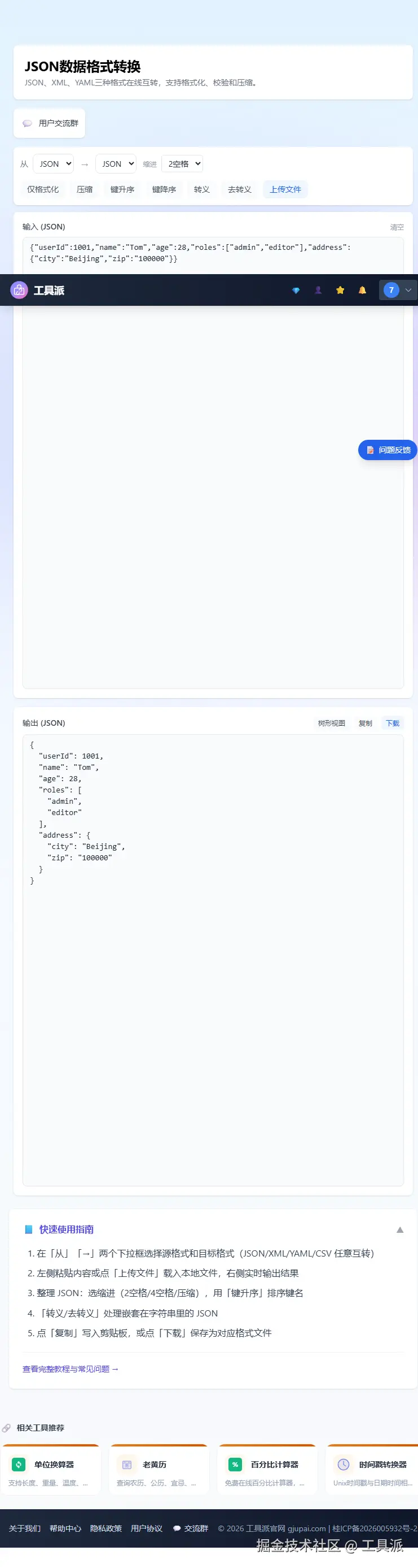 screenshot_01.png