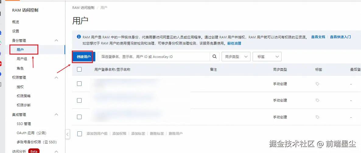 image-20241222020003794