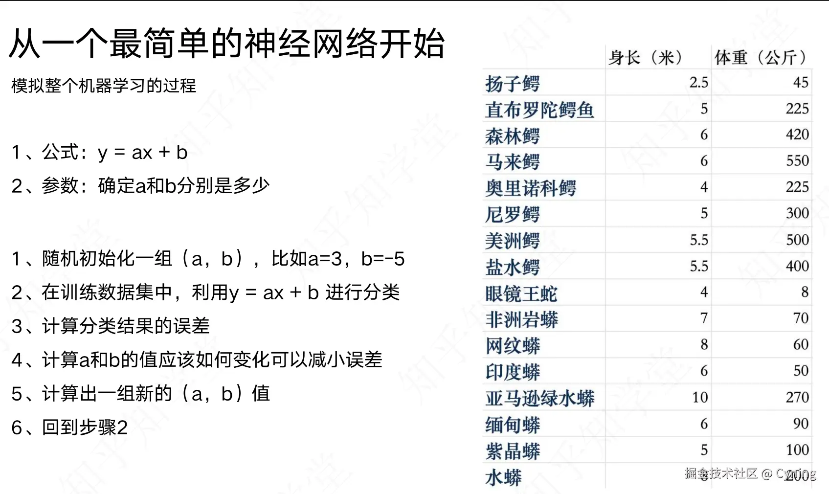 ScreenShot_2026-03-18_201940_001