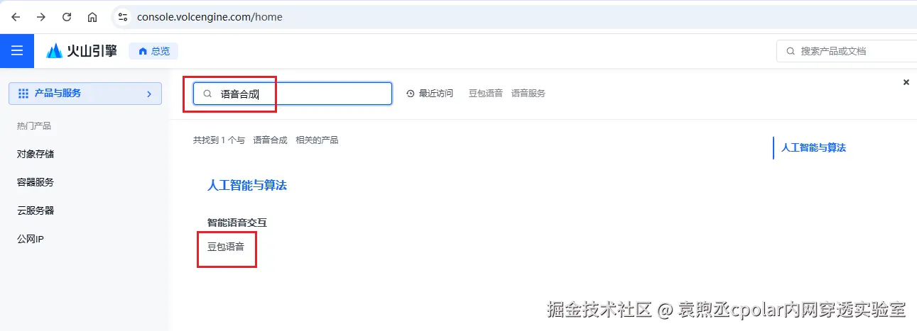 image-20251216155245031