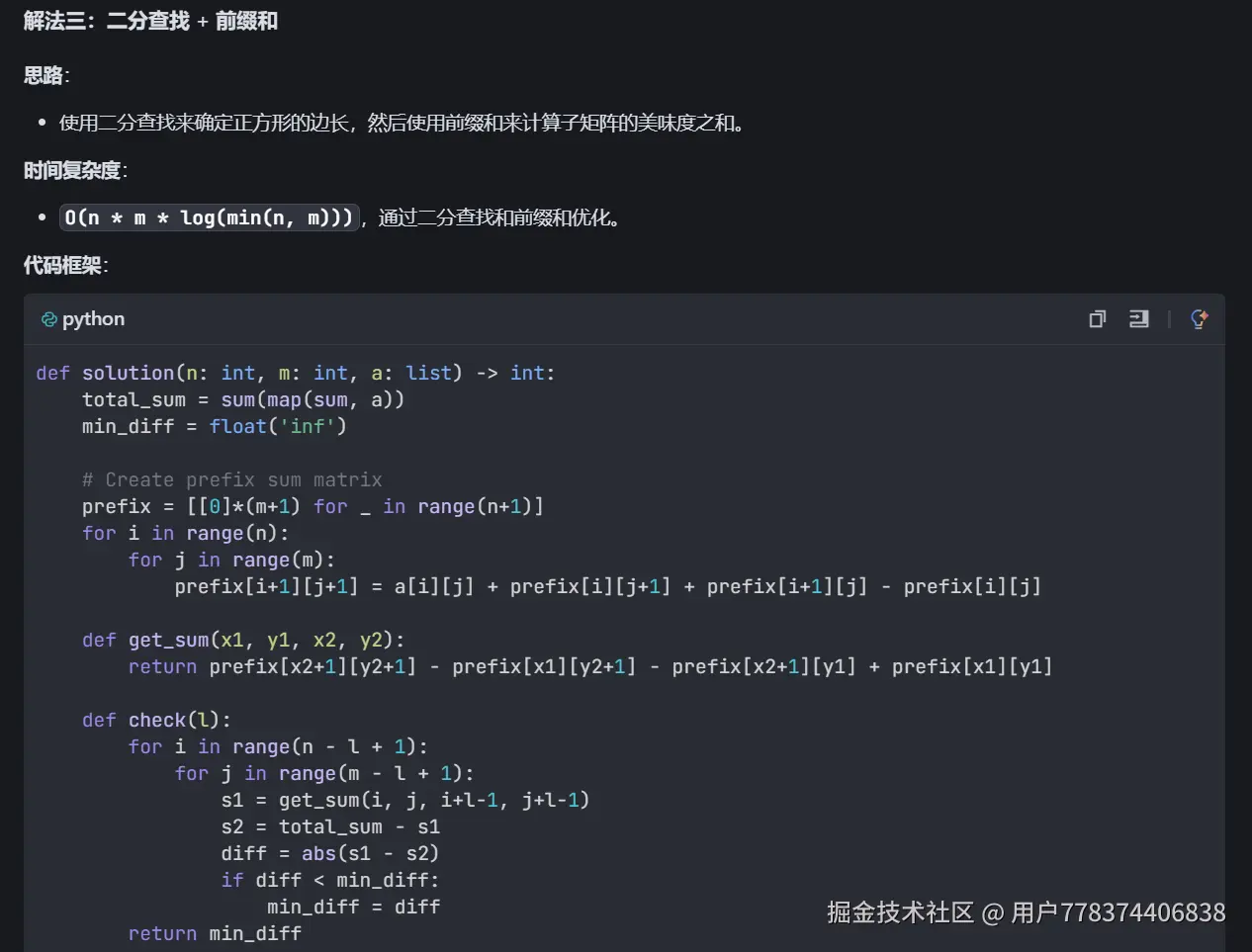 Screenshot 2024-11-29 190358.png