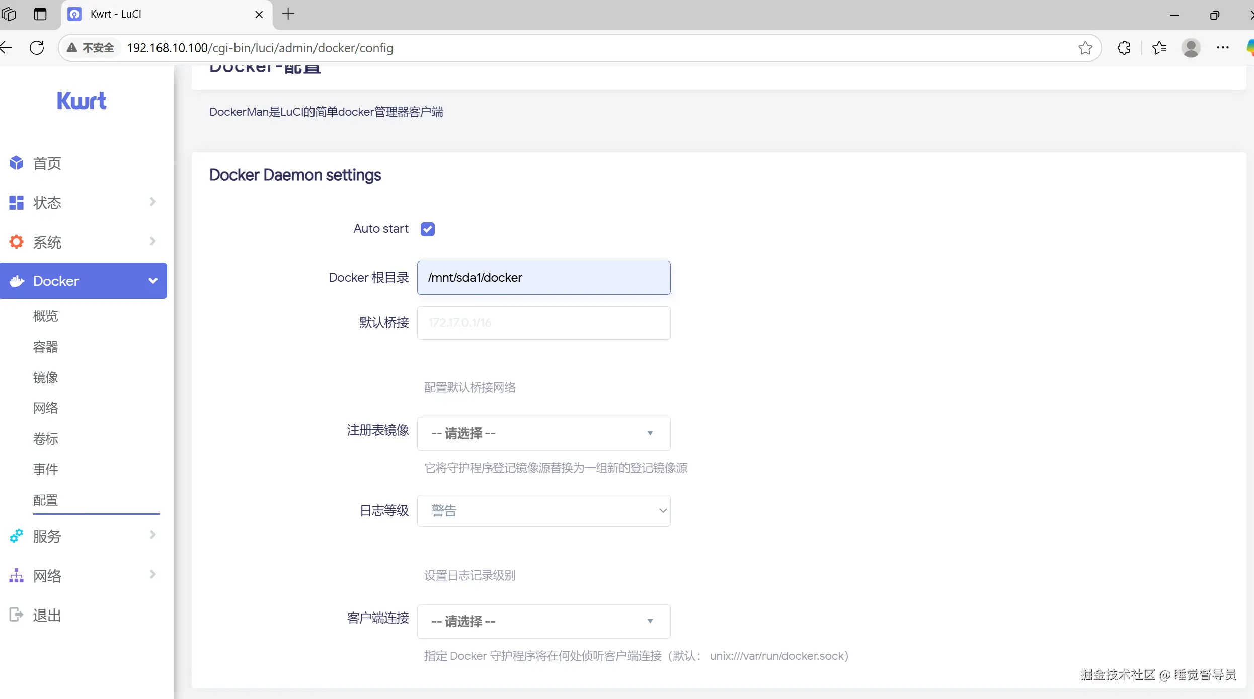 屏幕截图 2025-05-22 213218