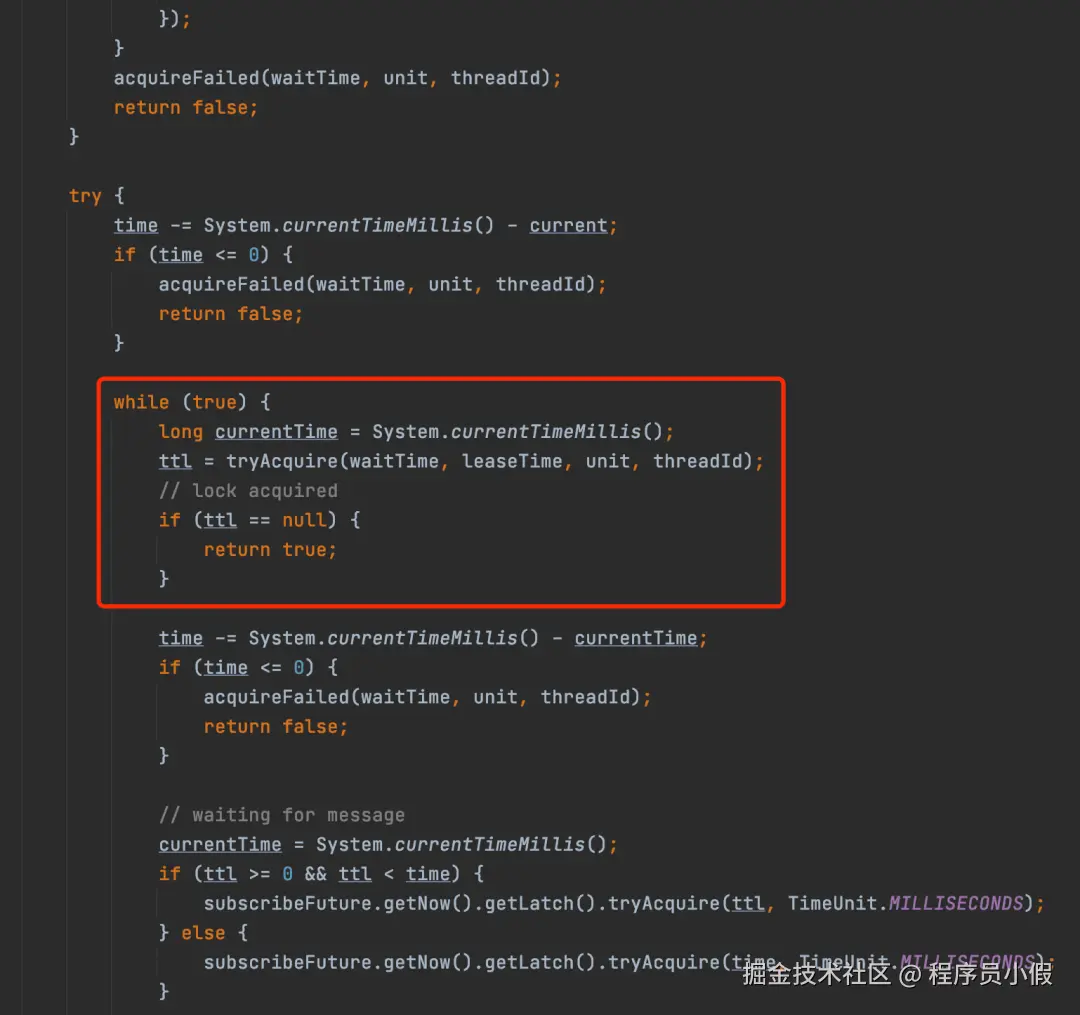 Redis 分布式锁15问 - 图23