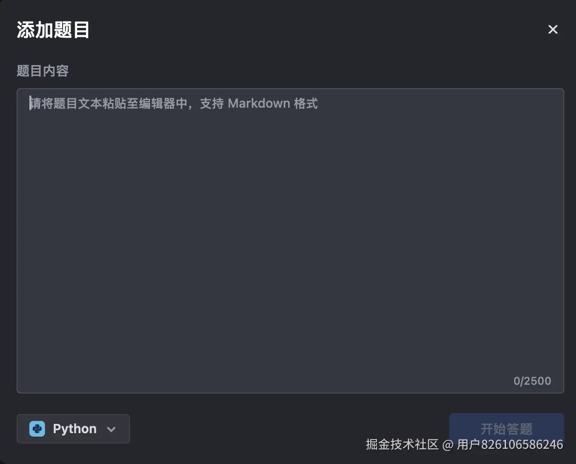 截屏2024-11-21 下午9.41.39.png