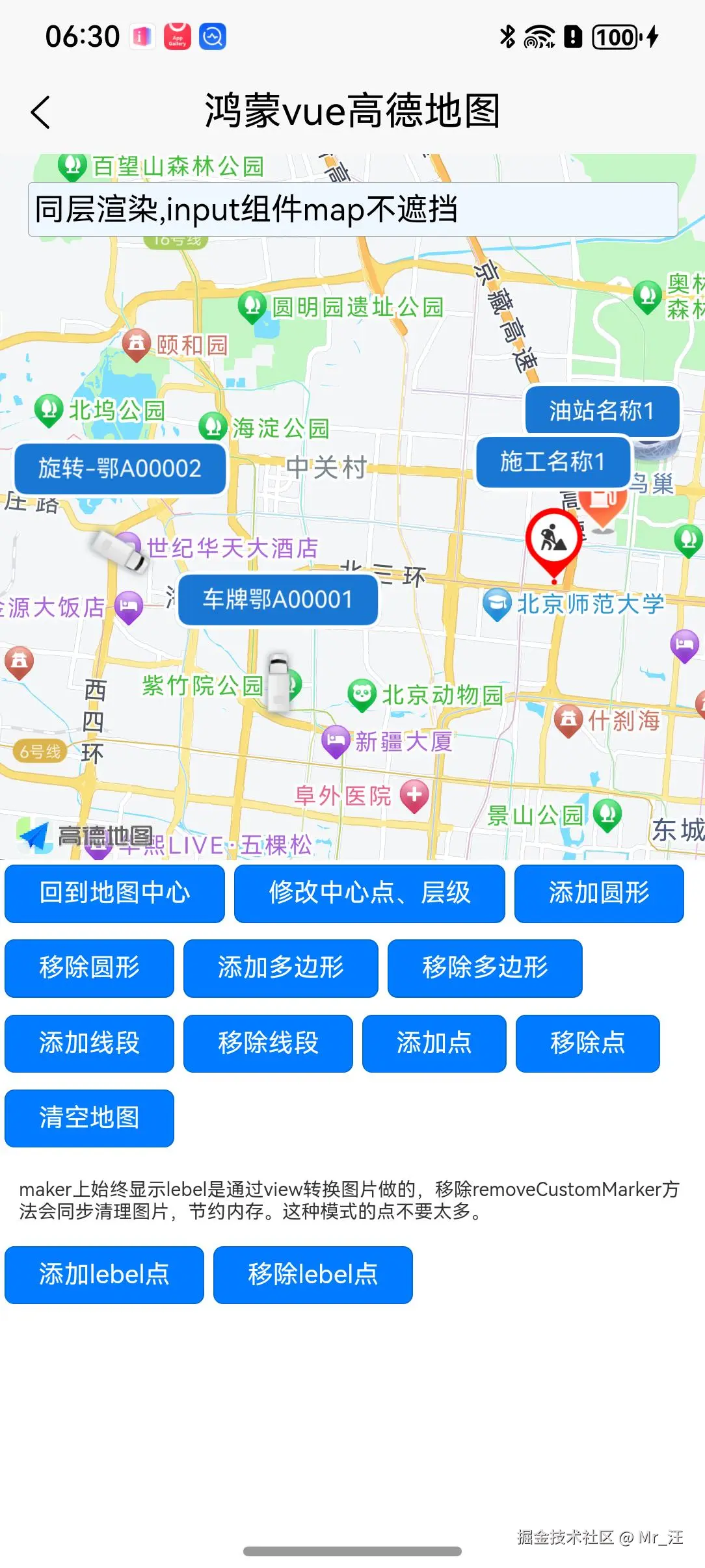 Screenshot_20250717183056919.jpg