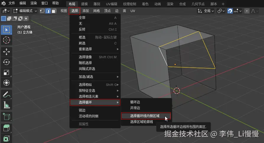 image-20241119202640897