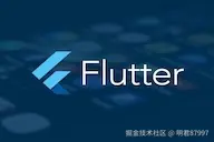 说说我为什么放弃使用 GetX，转而使用 flutter_bloc + GetIt