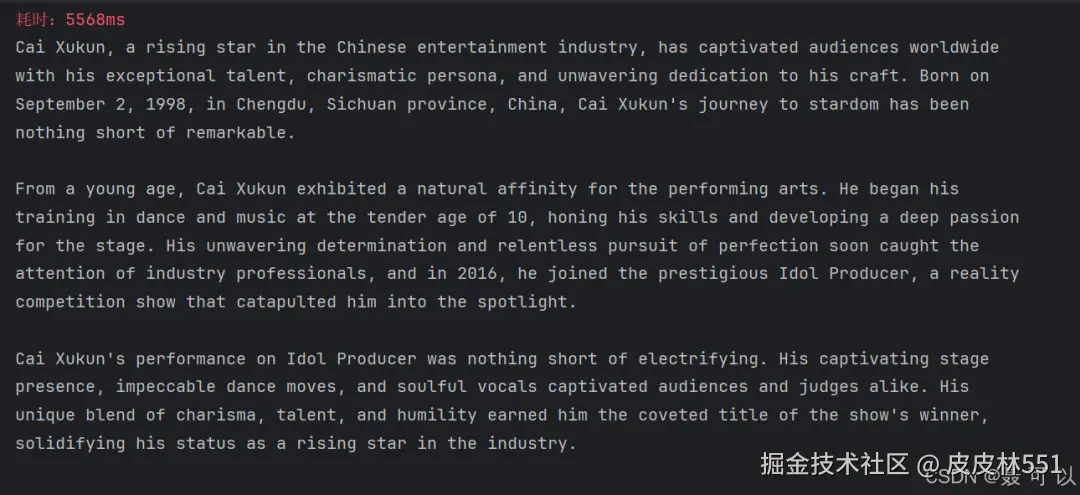 英文识别测试结果