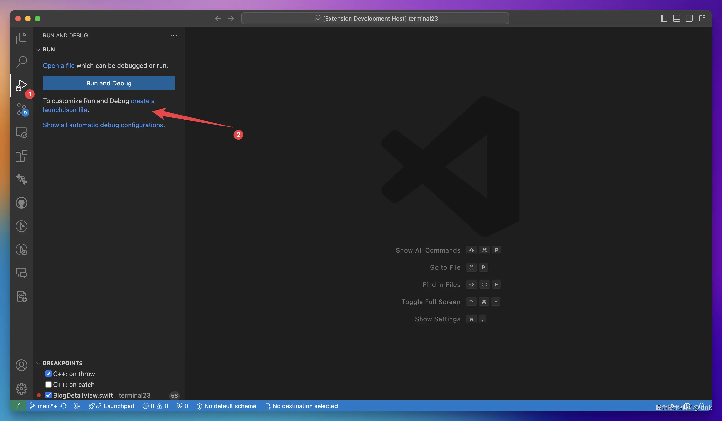 创建 launch.json