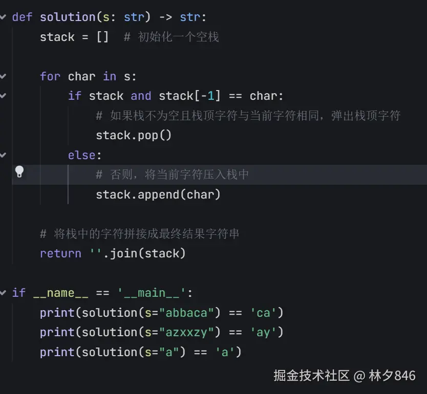屏幕截图 2024-11-28 202303.png