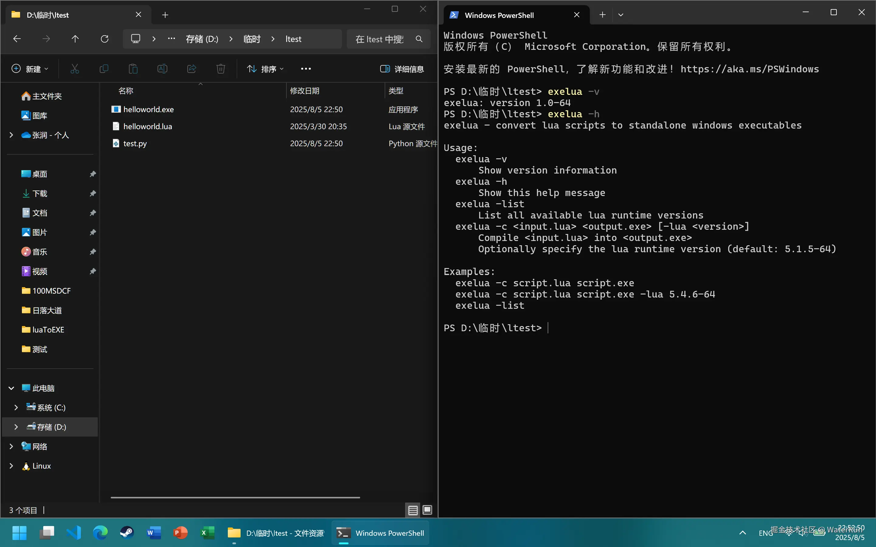 屏幕截图 2025-08-05 225251.png