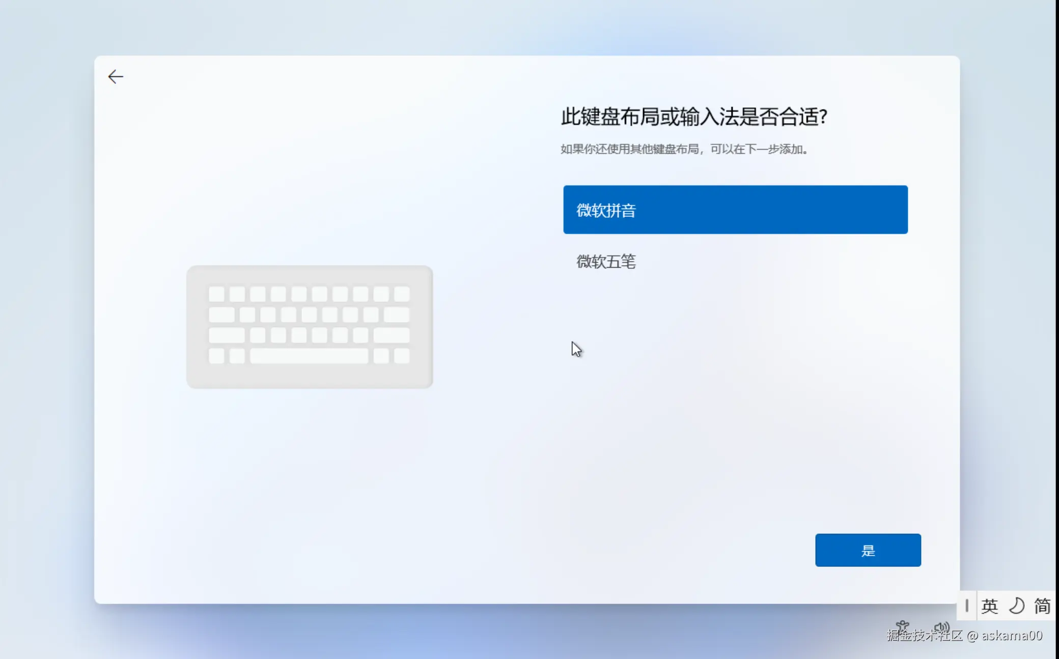 截图 2026-06-19 22-26-55.png
