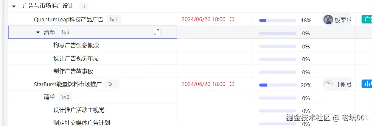 屏幕截图 2025-08-04 121059.png