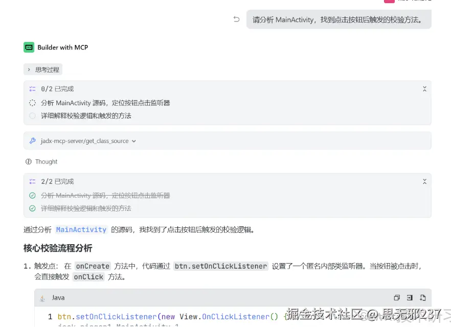 image-20260130020514046