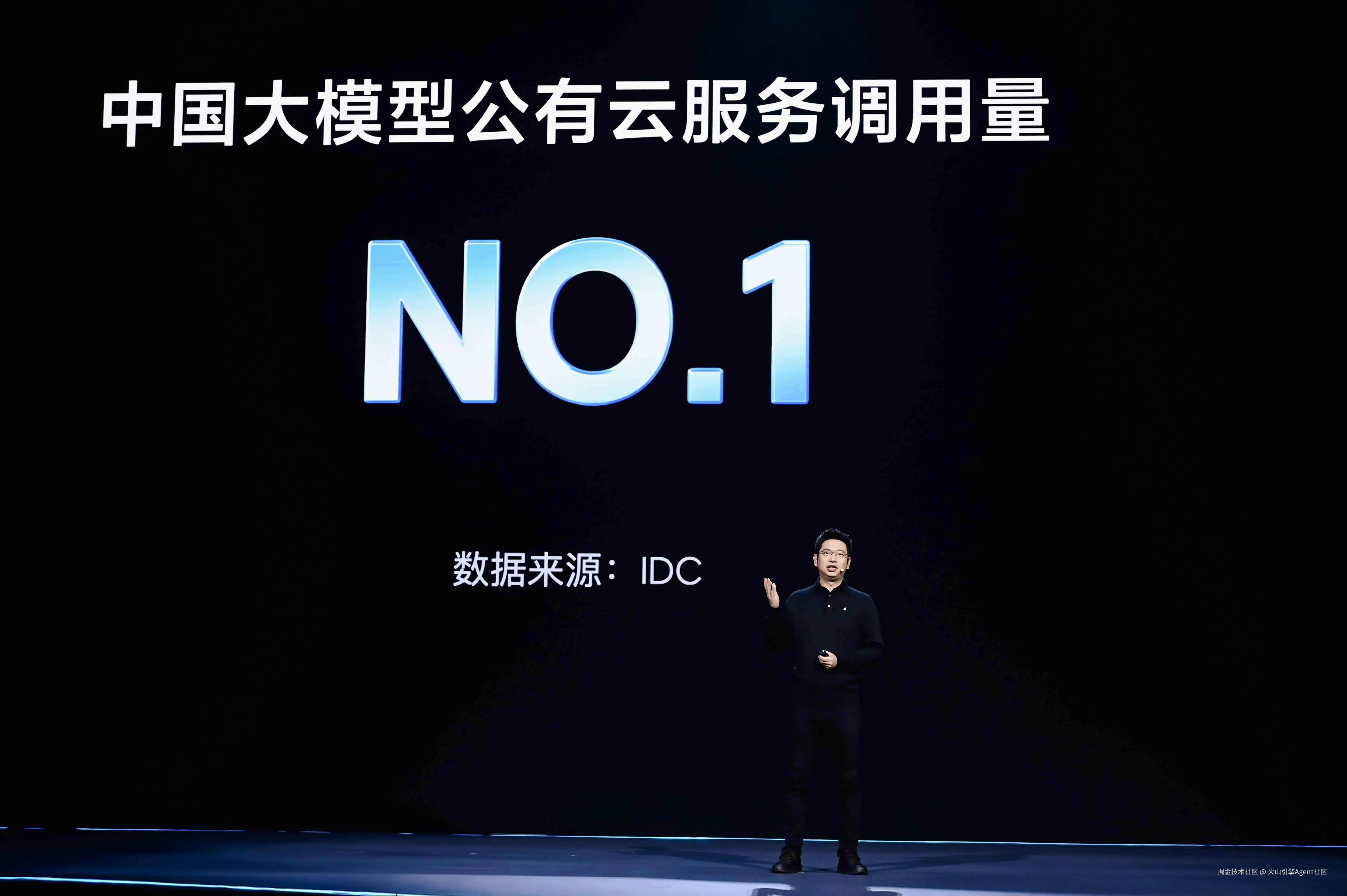 火山引擎总裁 谭待