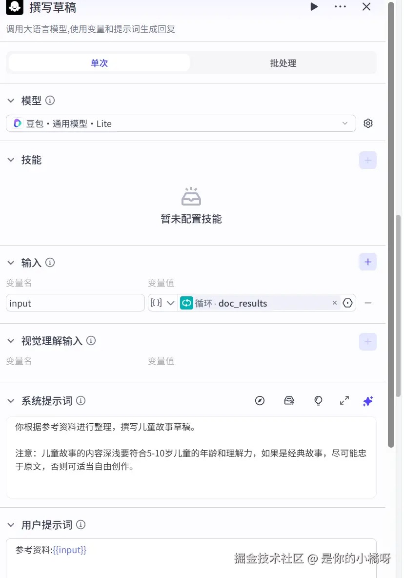ScreenShot_2026-05-08_153217_879.png