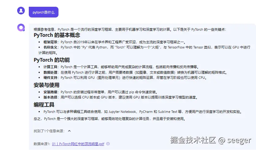 问答.png