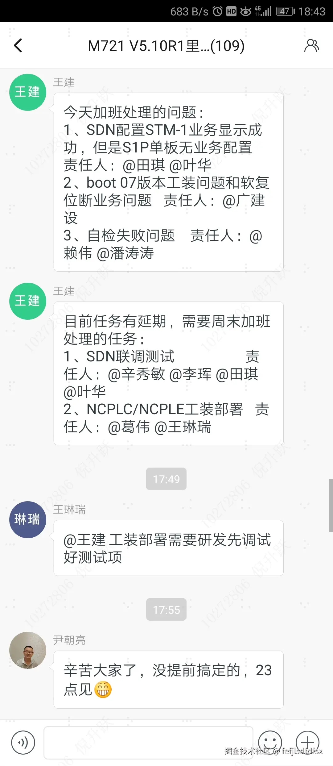 Screenshot_2021-03-06-18-43-55_1.jpg